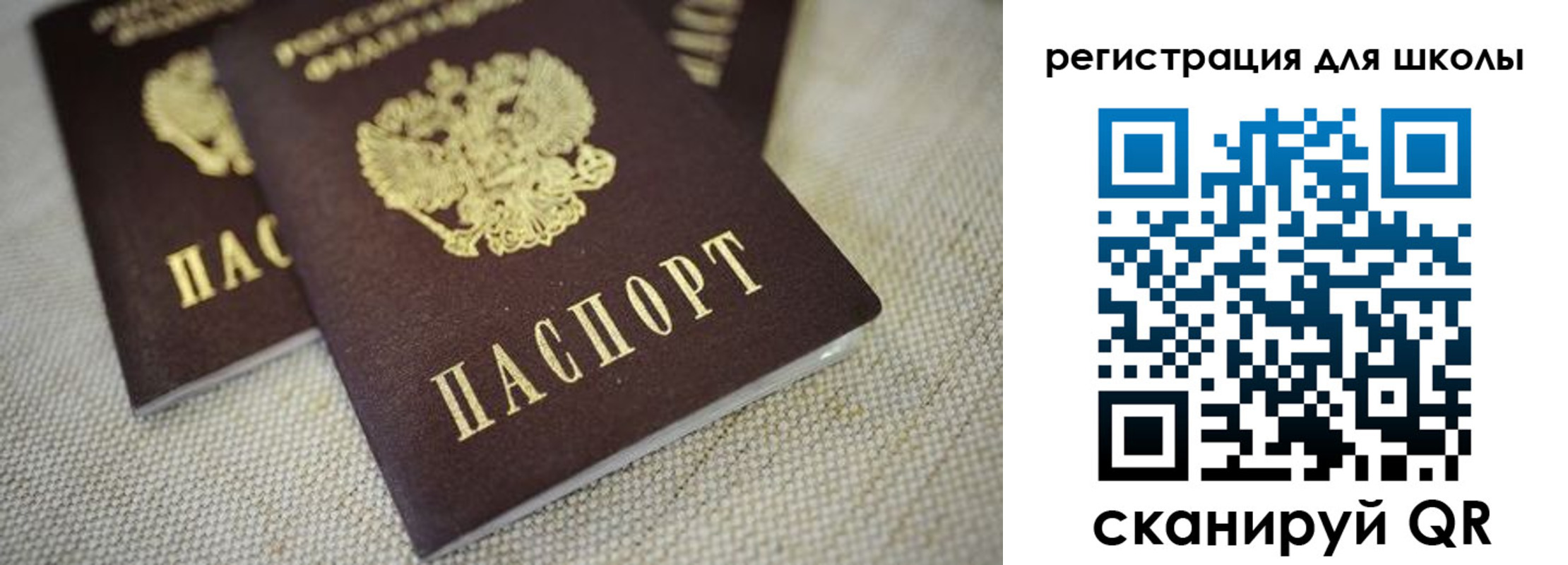 временная регистрация адрес в Куровском