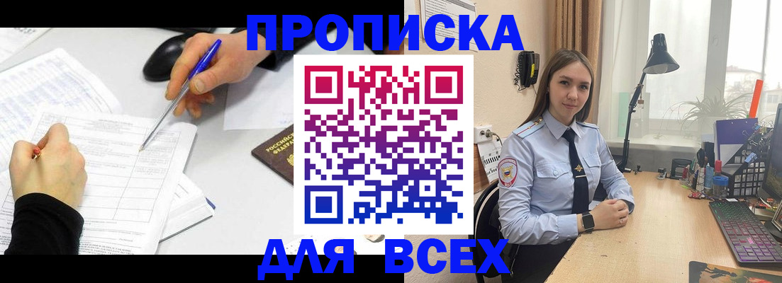 регистрация для дет. сада в Куровском